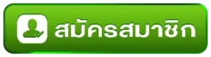 register BY super plus