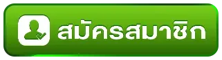 register BY super plus