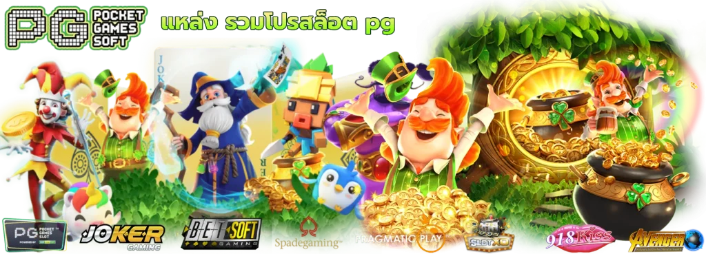 super plus สล็อต