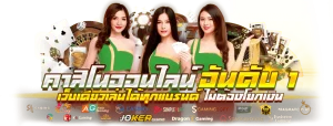super plus สล็อต